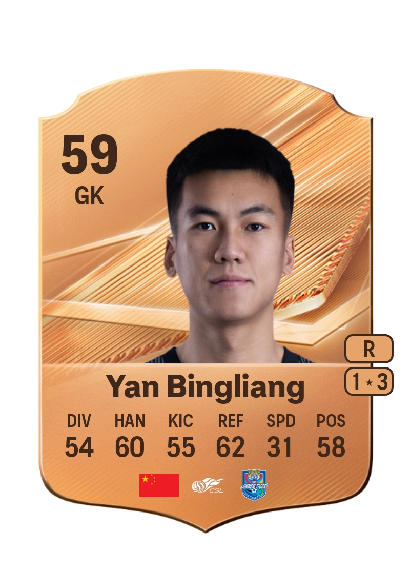 Yan Bingliang