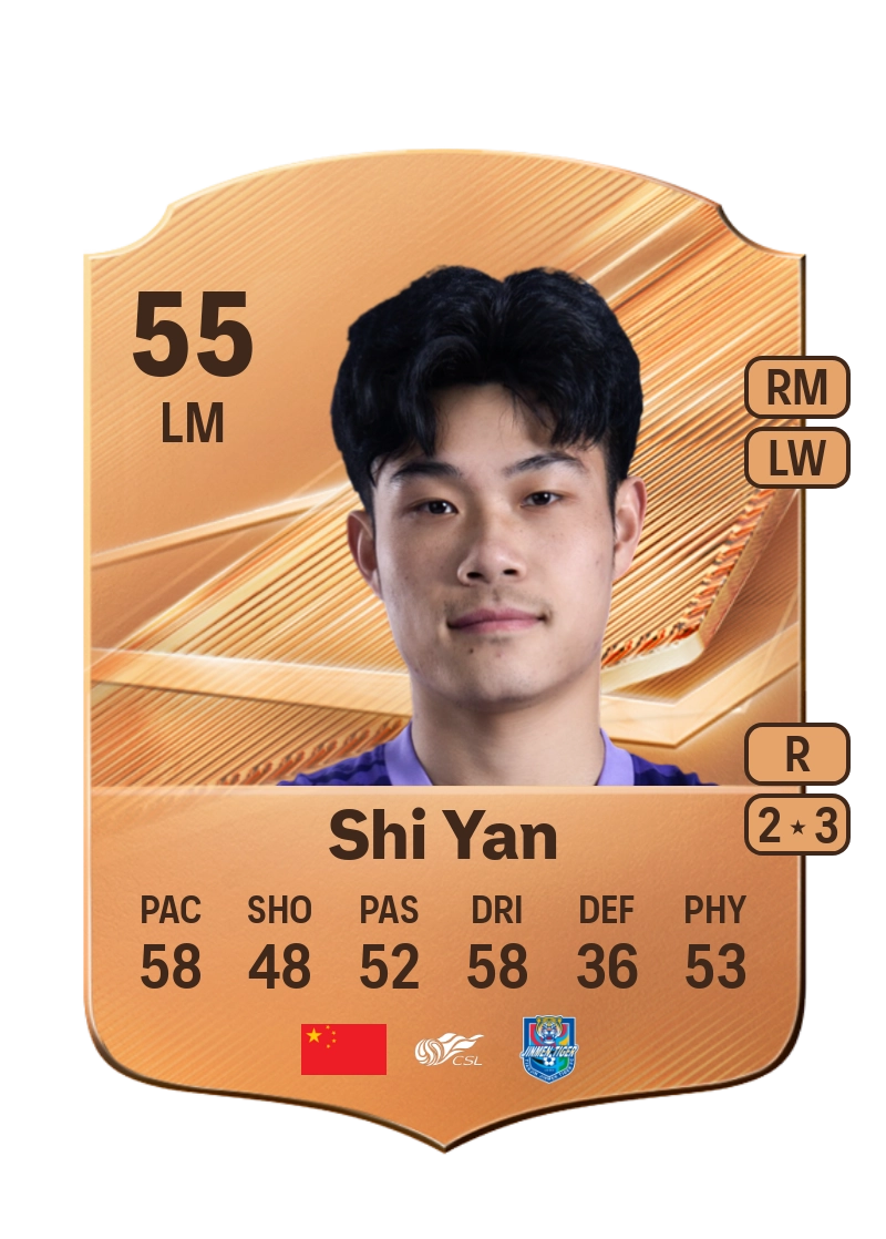 Shi Yan
